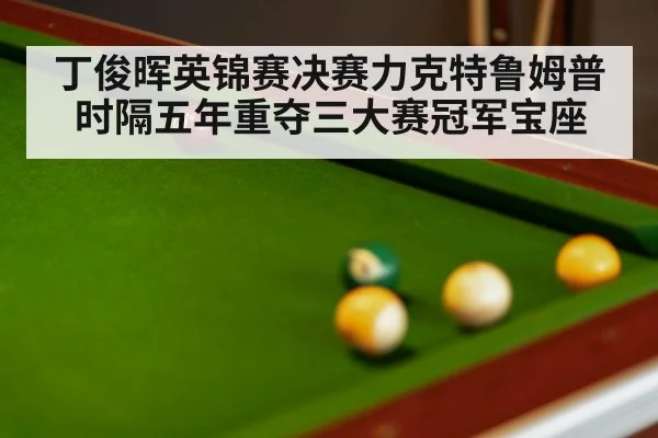 snooker table with balls