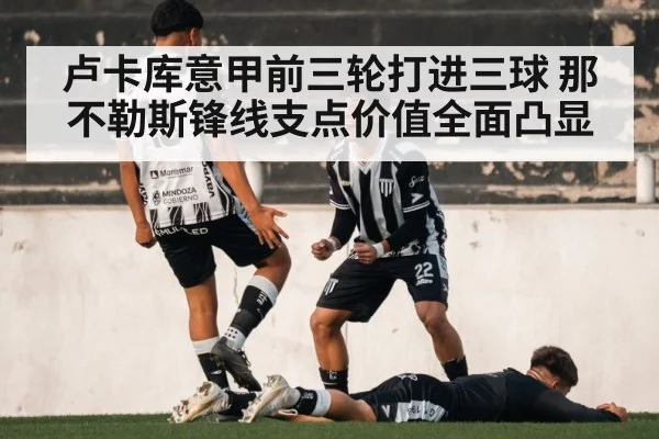 soccer team celebration